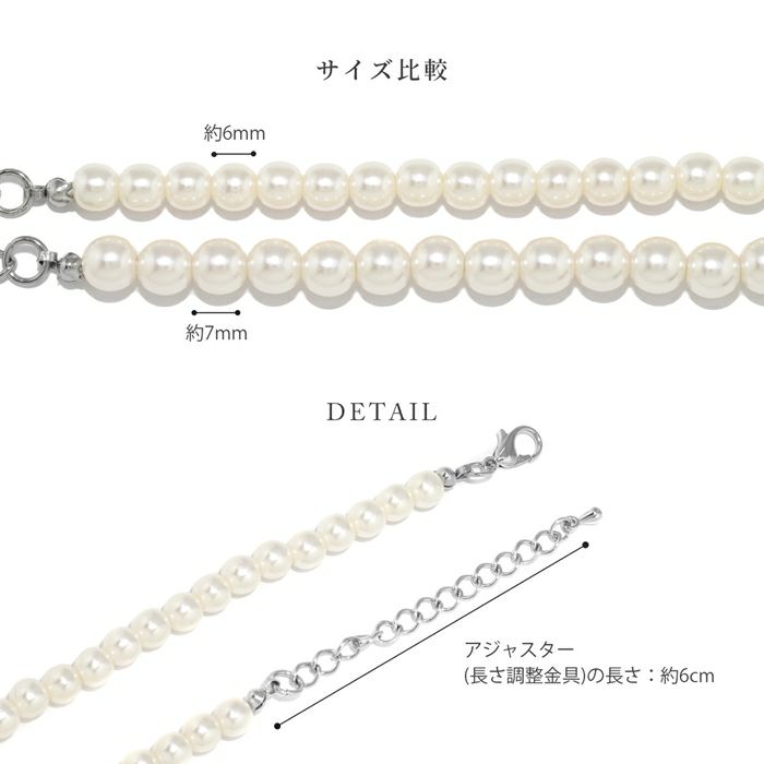 ネックレス パール 真珠 上品 6mm 7mm キレイ 冠婚葬祭 フォーマル パーティー 入学式 結婚式 パールネックレス アクセサリー