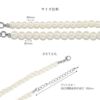 ネックレス パール 真珠 上品 6mm 7mm キレイ 冠婚葬祭 フォーマル パーティー 入学式 結婚式 パールネックレス アクセサリー