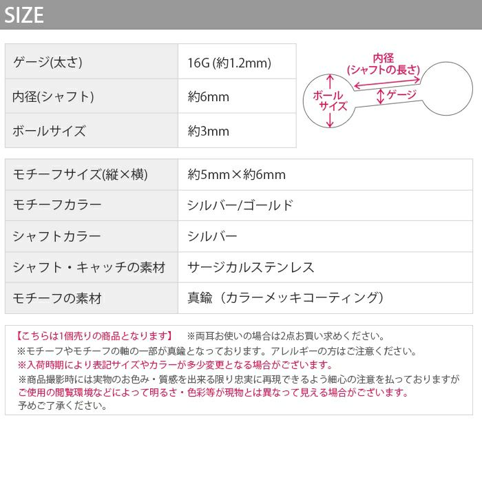 軟骨ピアス かわいい ハートHEARTニットハート編み模様ストレートバーベル16ゲージボディピアス 小さい ミニ 可愛い 16G トラガス ヘリックス サージカルステンレス つけっぱなし 上品 大人 シンプル