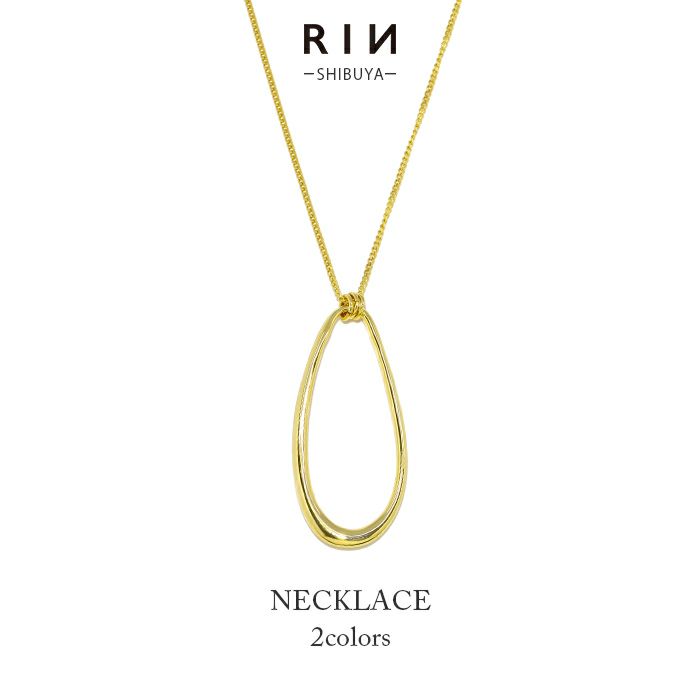 ネックレスロングオーバル雫型ティアドロップシンプル16金ボールチェーンアクセサリー