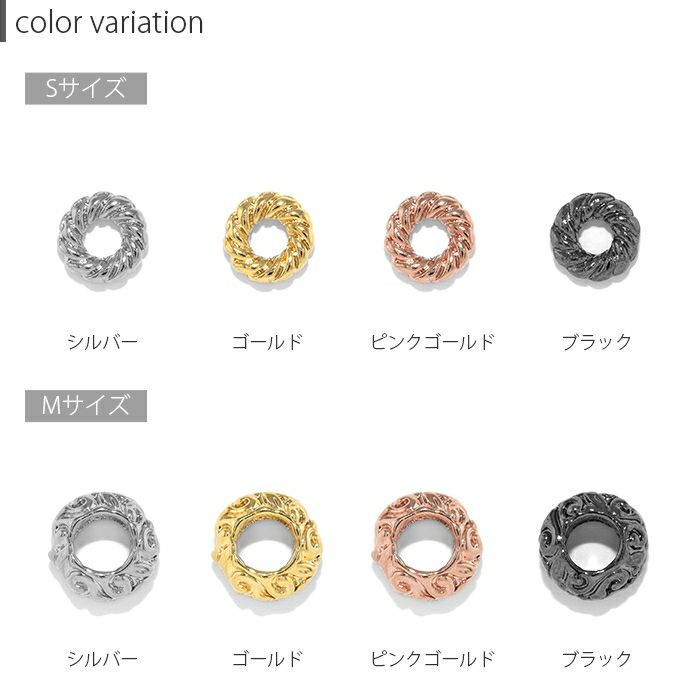 ボディピアスリングカスタマイズアンティークチャームツイストレリーフ輪シルバーゴールドringアレンジパーツ14G16G18Gゲージ軟骨ピアス