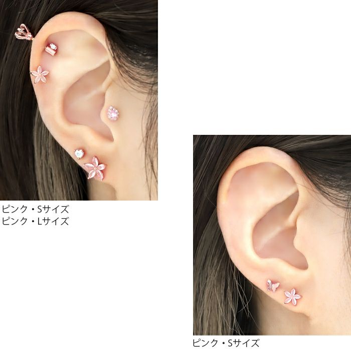 軟骨ピアスボディピアスフラワー花ジュエル可愛いピンクブルーキュービックジルコニアストレートバーベル16G16ゲージジューンブライド綺麗キラキラcubiczirconia