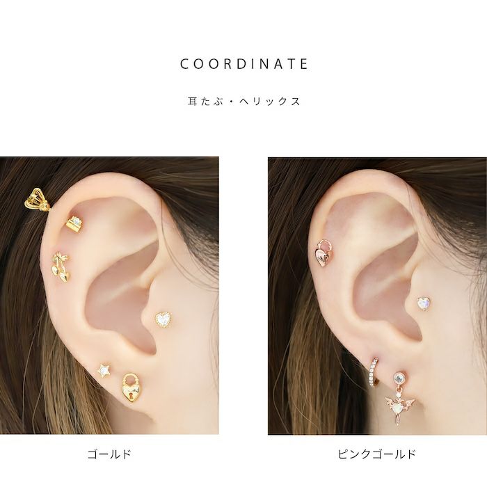 ボディピアス軟骨ピアス16Gハート鍵ピアス金属アレルギーサージカルステンレスセカンドピアスつけっぱなしシンプルストレートバーベルシルバーゴールドピンクゴールドレディースかわいいお洒落耳たぶ軟骨用片耳用