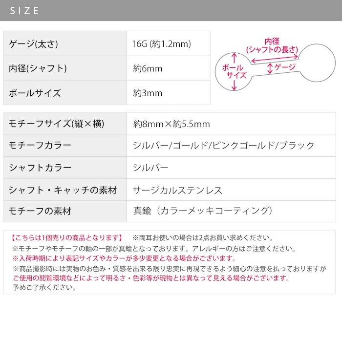 ボディピアス軟骨ピアス16Gハート鍵ピアス金属アレルギーサージカルステンレスセカンドピアスつけっぱなしシンプルストレートバーベルシルバーゴールドピンクゴールドレディースかわいいお洒落耳たぶ軟骨用片耳用