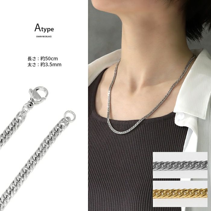 ネックレスシンプル1.2mm1.5mmチェーンスタイリッシュサージカルステンレスあずきチェーンアクセサリー
