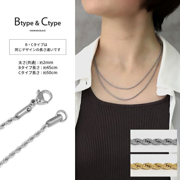 ネックレスチェーンステンレス金属アレルギーシルバーレディースメンズサージカルステンレスシンプルステンレスチェーンあずきチェーン小豆おしゃれ大人上品凛