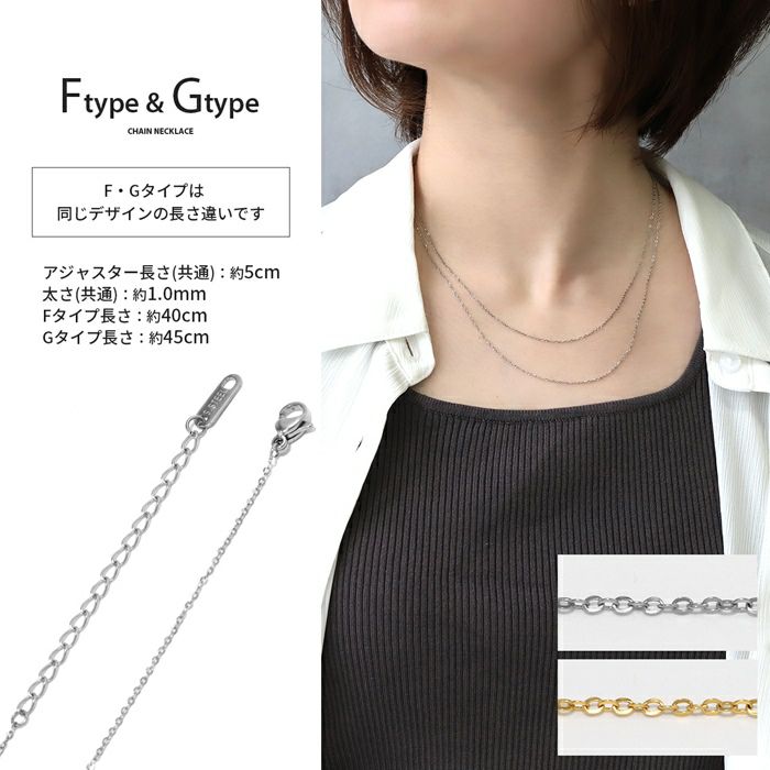 ネックレスチェーンステンレス金属アレルギーシルバーレディースメンズサージカルステンレスシンプルステンレスチェーンあずきチェーン小豆おしゃれ大人上品凛