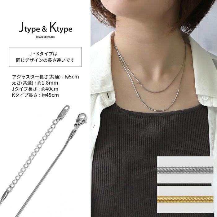 ネックレスチェーンステンレス金属アレルギーシルバーレディースメンズサージカルステンレスシンプルステンレスチェーンあずきチェーン小豆おしゃれ大人上品凛