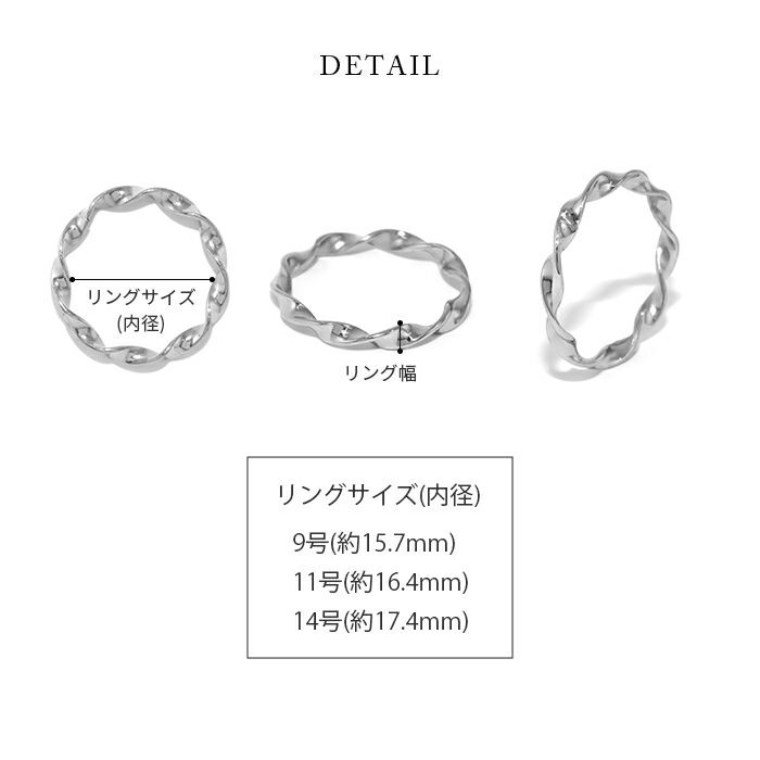 指輪リングツイストシルバーサージカルステンレスファッションリング9号11号14号アクセサリー金属アレルギー対応