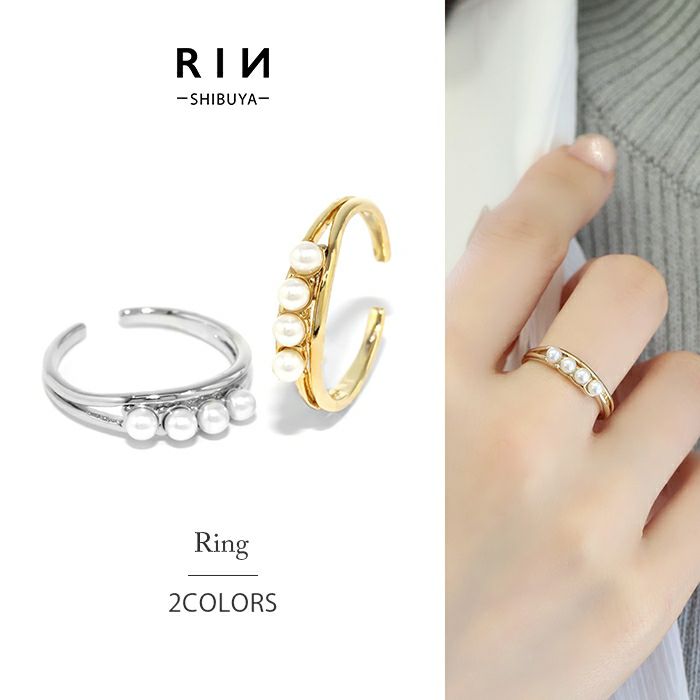 指輪リングシンプルパール4連デザインリング大人可愛い上品オープンリングアクセサリー