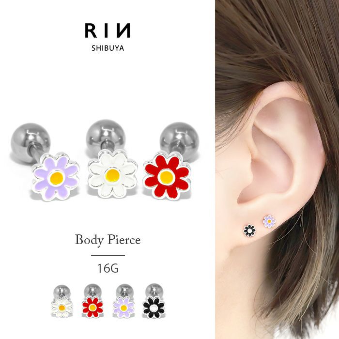 16G 軟骨ピアス かわいい フラワー お花 サージカルステンレス マーガレット…