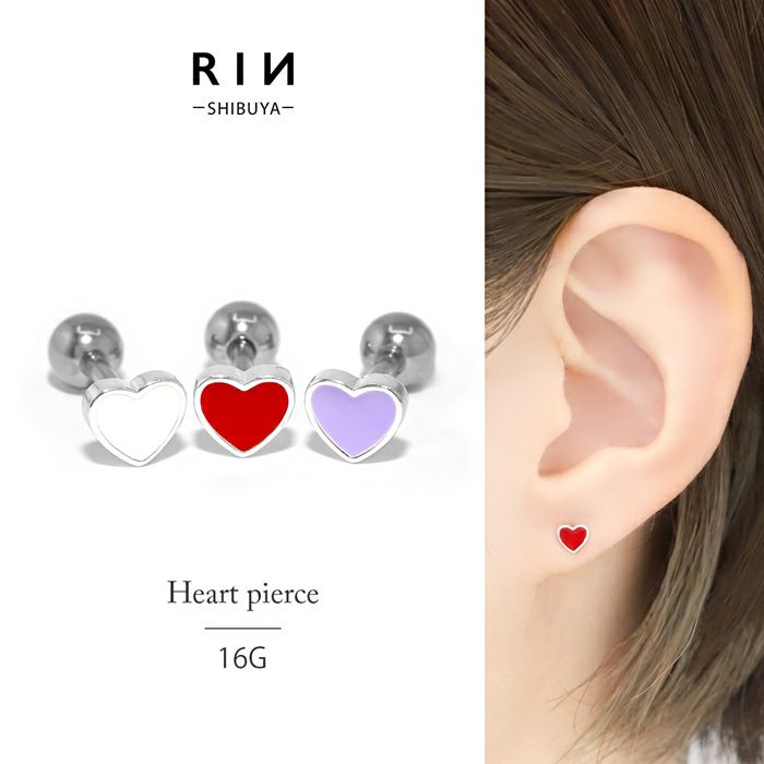 16G 軟骨ピアス かわいい ハート heart ポップ キュート ボディピアス