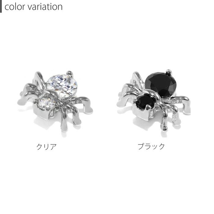 大き目蜘蛛キャッチクリアとブラック