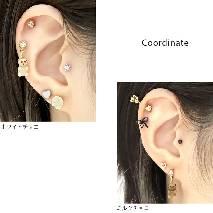 16G 14G 軟骨ピアス クマ くま テディベア ミルクチョコレート
