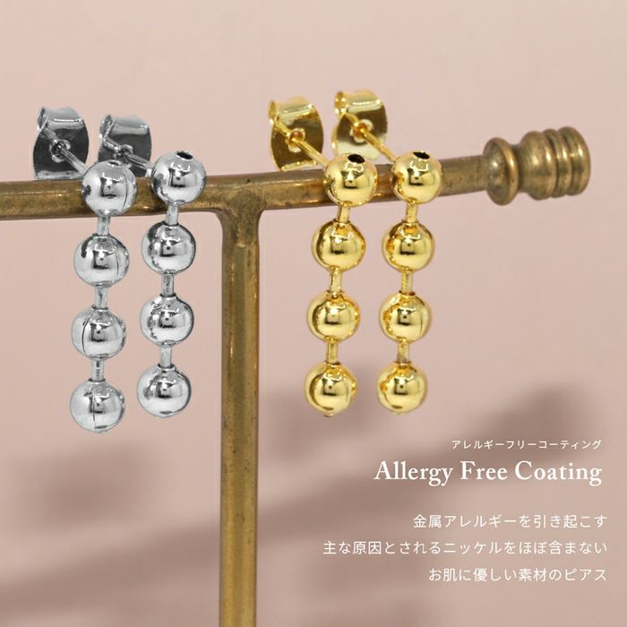 ピアス18Kコーティングボール4連おしゃれスタッドピアスアクセサリー