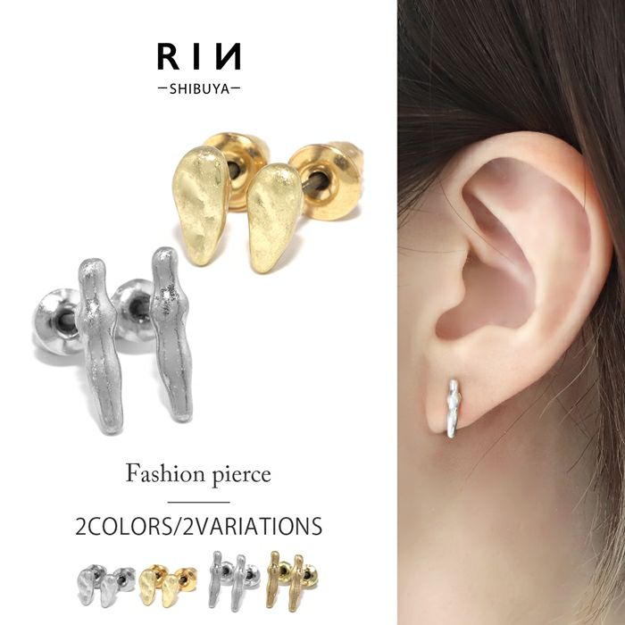 ピアスチタンポストビーンズシンプルスタイリッシュスタッドアクセサリー