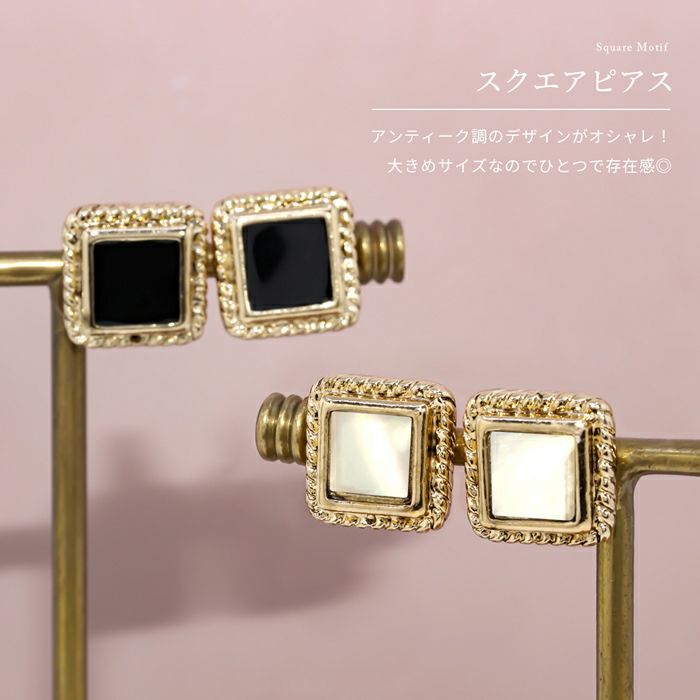 ピアスチタンポストアンティーク調スクエアフレームスタッドアクセサリー