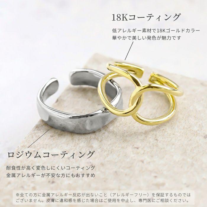 指輪リングキレイ18Kコーティングクロスボリューム感シンプルサイズ調整オープンリングアクセサリー