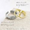 指輪リングキレイ18Kコーティングクロスボリューム感シンプルサイズ調整オープンリングアクセサリー