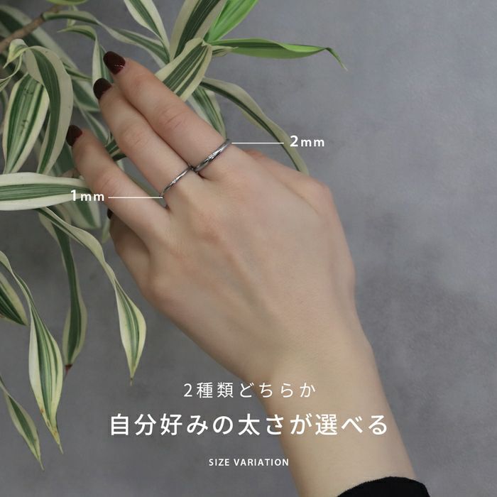 指輪リングシンプルほそみきれいサージカルステンレスリング金属アレルギーリング9号11号14号アクセサリー
