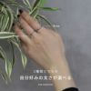 指輪リングシンプルほそみきれいサージカルステンレスリング金属アレルギーリング9号11号14号アクセサリー