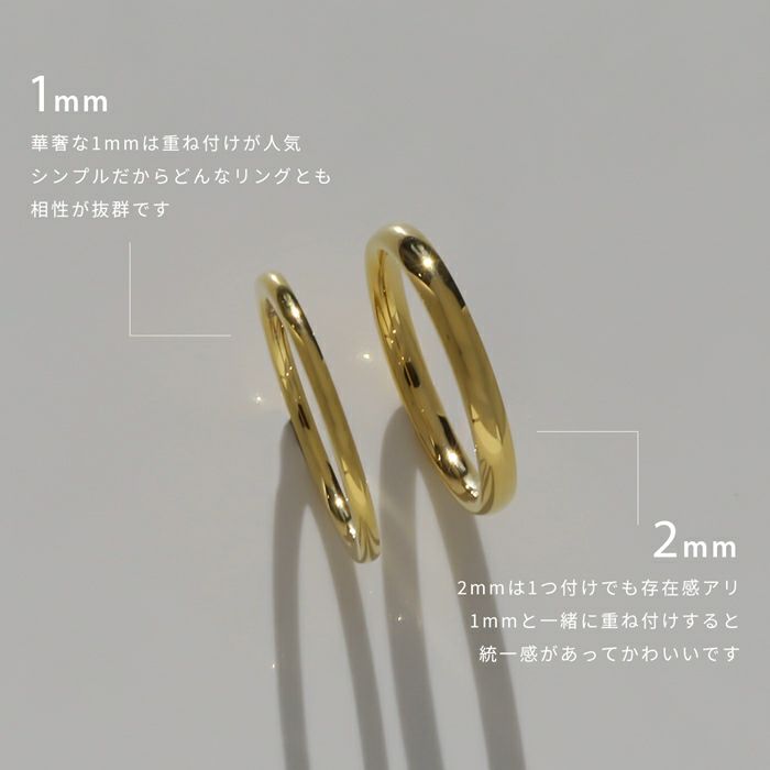 リング指輪9号11号金属アレルギーサージカルステンレスステンレスアクセサリーシルバーゴールドピンクゴールドレディースメンズファッションリングおしゃれシンプルかわいい上品エレガントプレゼントギフト重ね付け凛