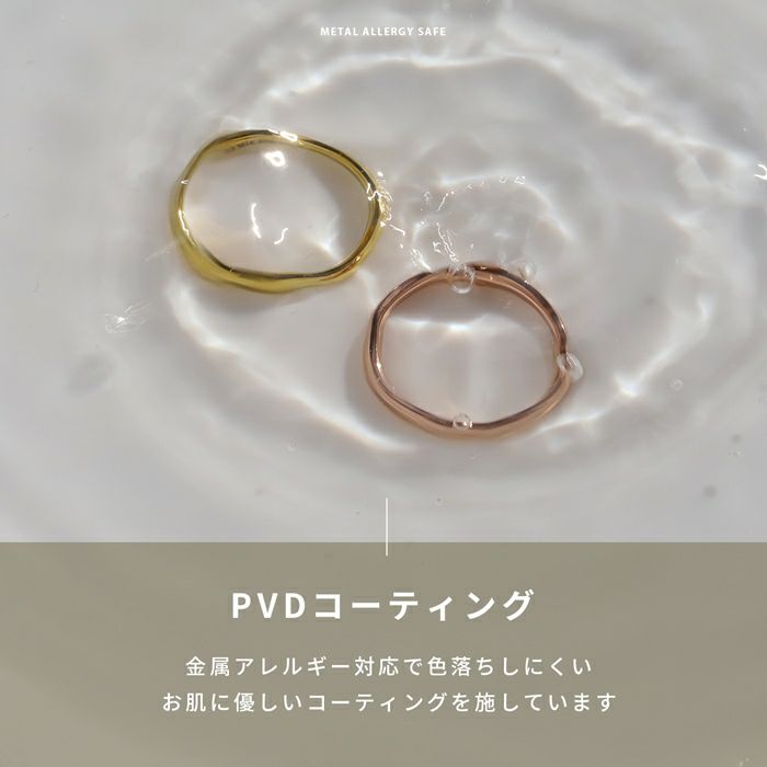 リング指輪9号11号金属アレルギーサージカルステンレスステンレスアクセサリーシルバーゴールドピンクゴールドレディースメンズファッションリングおしゃれシンプルかわいい上品エレガントプレゼントギフト重ね付け凛