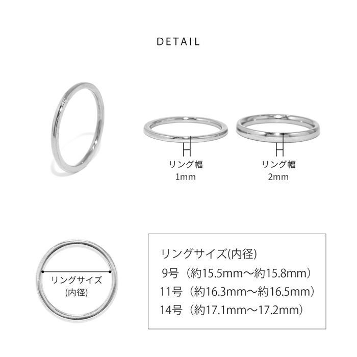 リング指輪9号11号金属アレルギーサージカルステンレスステンレスアクセサリーシルバーゴールドピンクゴールドレディースメンズファッションリングおしゃれシンプルかわいい上品エレガントプレゼントギフト重ね付け凛
