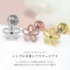 軟骨ピアス花フラワーかわいい透かしお花flowerストレートバーベル16ゲージボディピアス