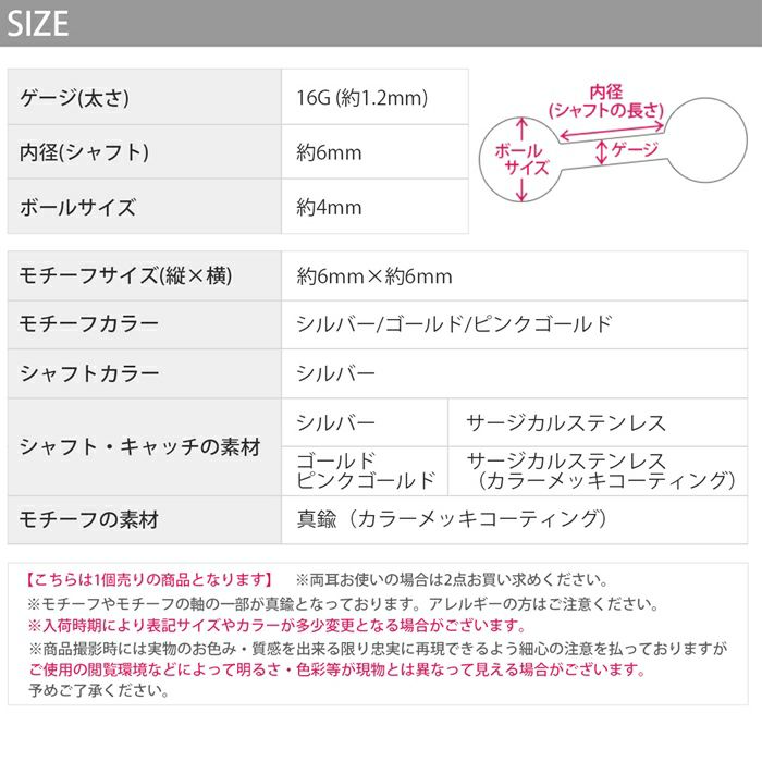 軟骨ピアス 16G インナーコンク トラガス ヘリックス 花 フラワー 可愛い シンプル 上品 かわいい 透かし お花 flower ストレートバーベル 16ゲージ ボディピアス ボディピアス専門店凛 RIN