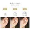 パールピアス 真珠 フォーマル きれい 引っかからない サージカルステンレス 軟骨ピアス 凛 RIN ラブレットスタッド 16G 14G サイズが選べる