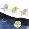 軟骨ピアス星スターゆめかわジュエルキラキラキュービックジルコニアトゥインクルスターキラキラストレートバーベル16ゲージボディピアス