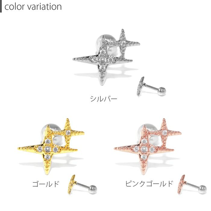 軟骨ピアス星スターゆめかわジュエルキラキラキュービックジルコニアトゥインクルスターキラキラストレートバーベル16ゲージボディピアス