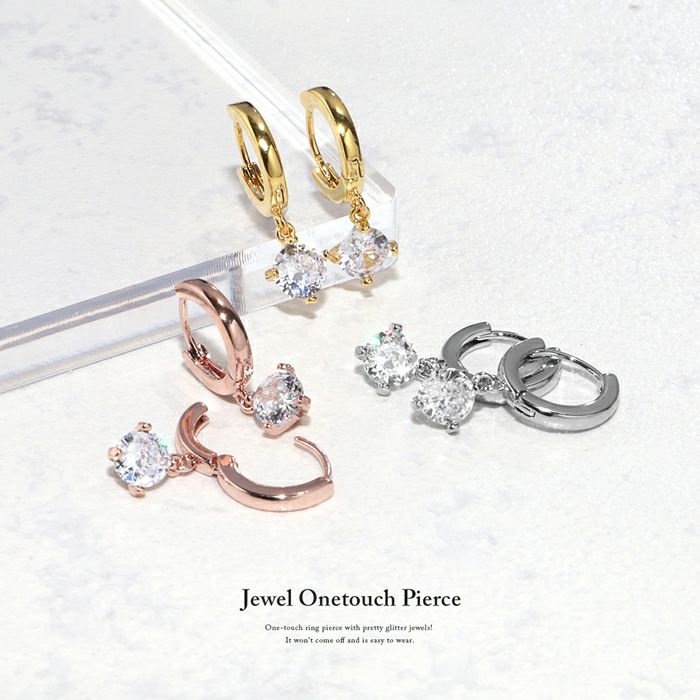 ピアス18Kコーティングジュエルリング揺れる金アレ対応きれい上品リングピアスフープアクセサリー