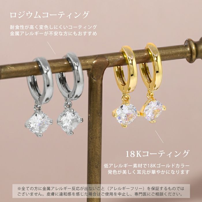 ピアス18Kコーティングジュエルリング揺れる金アレ対応きれい上品リングピアスフープアクセサリー
