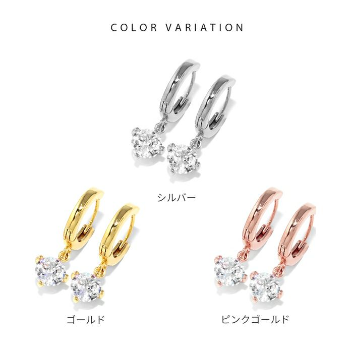 ピアス金属アレルギーキャッチレスフープピアスリングピアスニッケルフリー18k18金18kコーティングレディースセカンドピアスシンプルワンタッチピアスシルバーゴールドピングゴールドかわいい上品耳たぶジュエル【両耳用・2個売り】