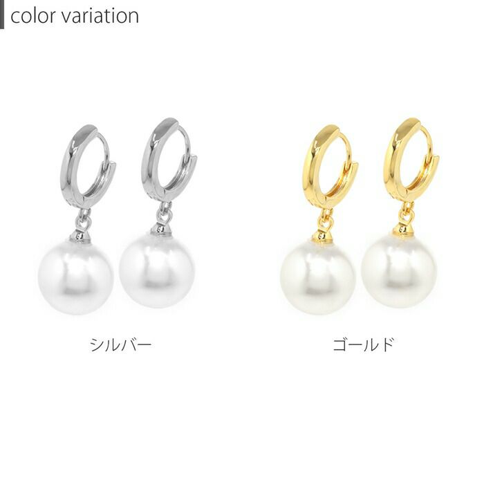 ピアスパール金属アレルギーパールピアス真珠レディースニッケルフリー18k18金18kコーティングセカンドピアスワンタッチピアスシルバーゴールドシンプル上品冠婚葬祭フォーマルきれいめ耳たぶ【両耳用・2個売り】