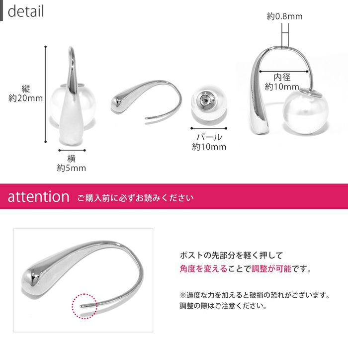 ピアスパール18Kコーティング揺れるドロップ大粒金アレ対応きれいフォーマルフックピアスパールキャッチアクセサリー