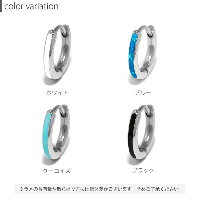 ボディピアス軟骨ピアスリングピアス18g金属アレルギー金属アレルギー対応フープサージカルステンレスつけっぱなしワンタッチキャッチレスセカンドピアスステンレスピアスシルバーターコイズブルーブラックホワイトレディース片耳用