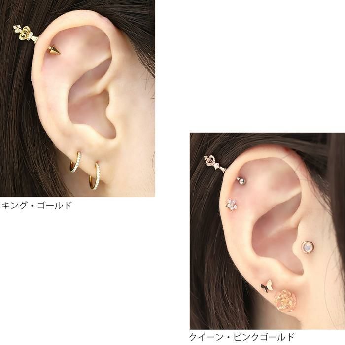 ボディピアス軟骨ピアス16G金属アレルギー対応チェスストレートバーベルキングクイーンルークビショップナイトポーンサージカルステンレスつけっぱなしシルバー軟骨トラガスヘリックスかわいいキャッチキュービックジルコニア片耳用