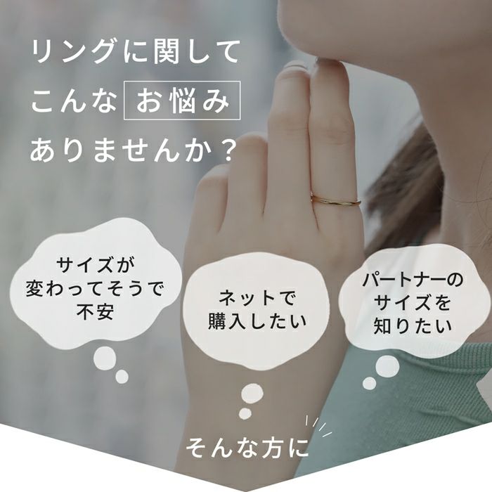 指輪リング指輪サイズ測定金属製指計測リングゲージ日本標準規格リングゲージアクセサリー