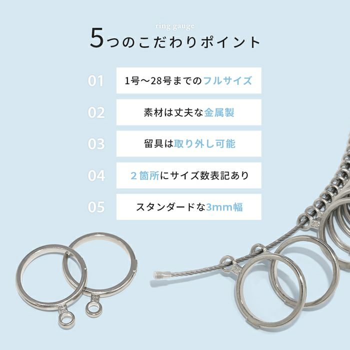 指輪リング指輪サイズ測定金属製指計測リングゲージ日本標準規格リングゲージアクセサリー