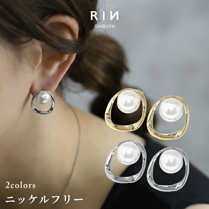 ピアスロジウムコーティング楕円パールおしゃれスタッドアクセサリー