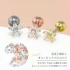 軟骨ピアスジュエルフラワー花小さいキュービックジルコニアストレートバーベル16ゲージボディピアス