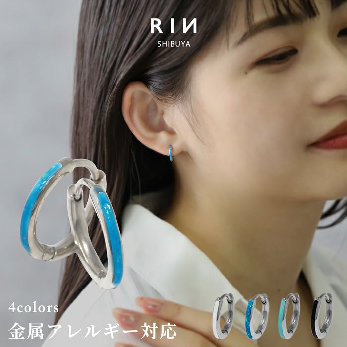 ピアス おしゃれ ターコイズブルー ホワイト シンプル 夏 金属