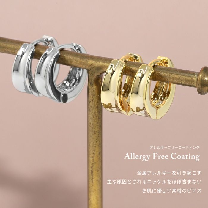 ピアス18Kコーティングシンプルリングトレンド凹きれいフープピアスアクセサリー