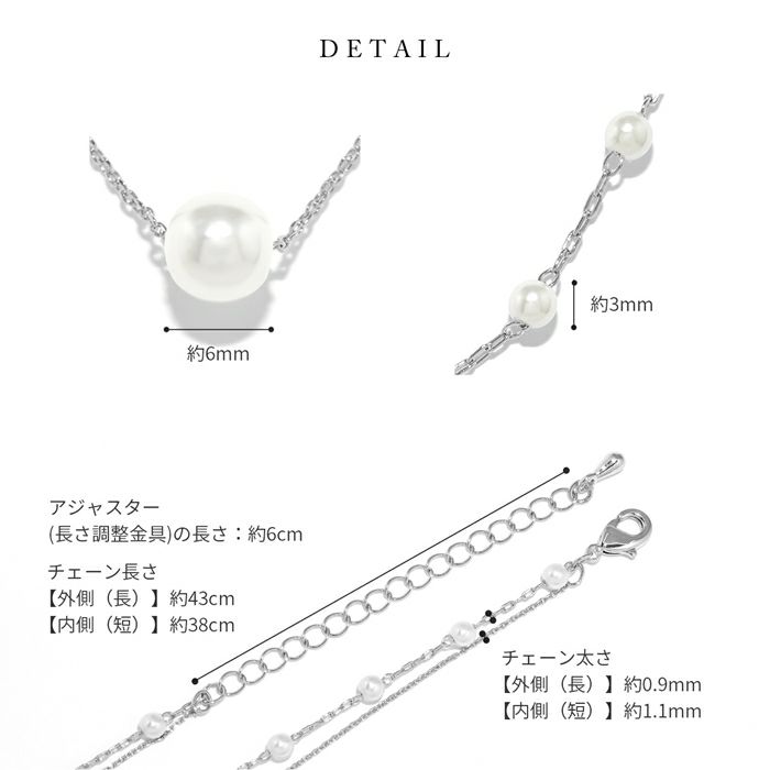 ネックレス 2連 パール ネックレス チェーン 16kコーティング きれい 上品 きれいめ オフィス あずきチェーン アクセサリー 凛 RIN オケージョン カジュアルにも使える