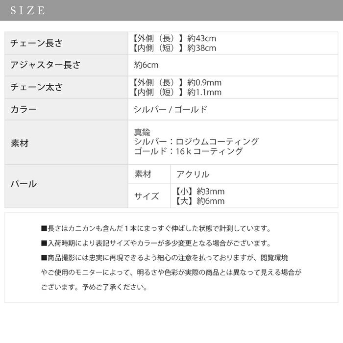 ネックレス 2連 パール ネックレス チェーン 16kコーティング きれい 上品 きれいめ オフィス あずきチェーン アクセサリー 凛 RIN オケージョン カジュアルにも使える