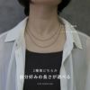 ネックレスサージカルステンレス製シンプル金属アレルギーデイリースネークチェーンアクセサリー