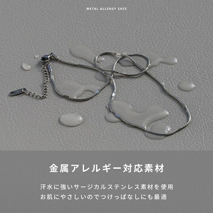 ネックレスサージカルステンレス製シンプル金属アレルギーデイリースネークチェーンアクセサリー